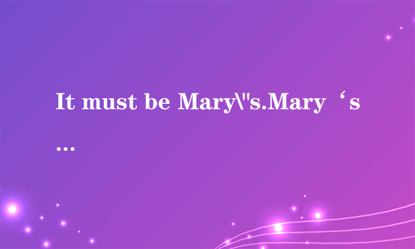 It must be Mary\