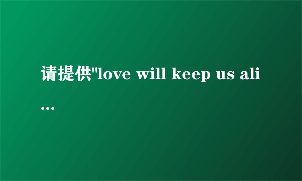 请提供