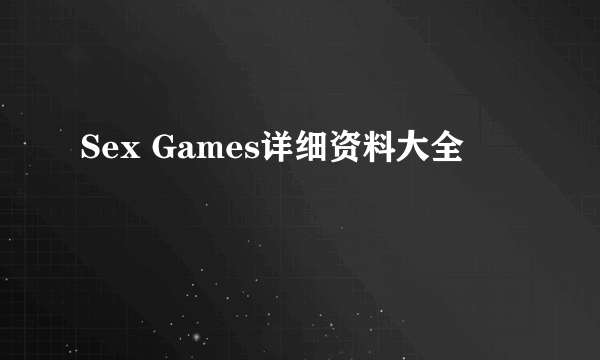 Sex Games详细资料大全