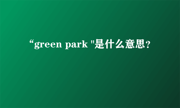 “green park 