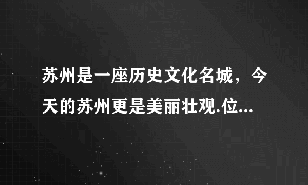 苏州是一座历史文化名城，今天的苏州更是美丽壮观.位于苏州中心处的某酒店建有观光电梯，乘客在竖直上下的过程中便可欣赏到苏州的美丽景色.在这一过程中，下列说法正确的是（  ）A.以电梯内的某一乘客为参照物，其他乘客是运动的B.以地面上的树为参照物，乘客是运动的C.以电梯为参照物，所有乘客都是运动的D.以路面上行驶的汽车为参照物，乘客是静止的