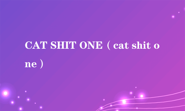 CAT SHIT ONE（cat shit one）