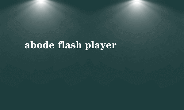 abode flash player