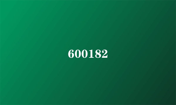 600182