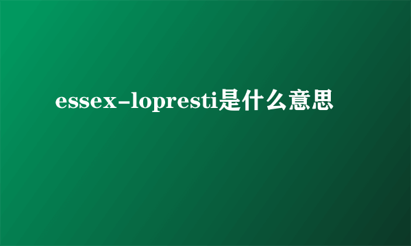 essex-lopresti是什么意思