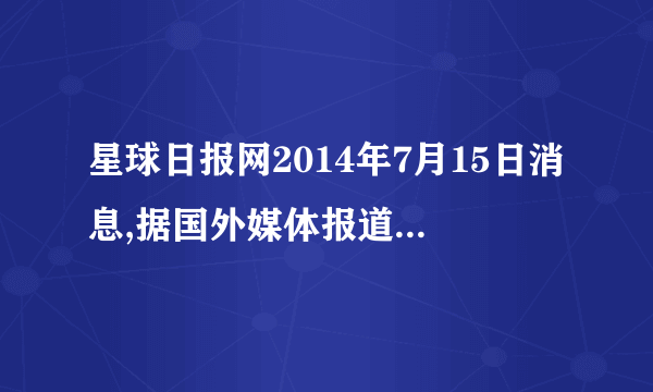 星球日报网2014年7月15日消息,据国外媒体报道,天文学家发现了一个由1000颗恒星组成的最小、最黯淡的星系,该矮星系围绕银河系运动。这一发现再次印证了①自然界是客观的②人的意识是物质的产物③人类社会是物质的④世界的真正统一性在于它的物质性A.①②    B.②③    C.①③    D.①④
