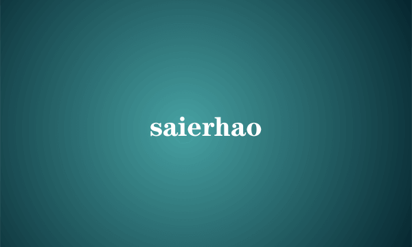 saierhao