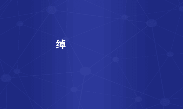 ά�޵绰�����Ƕ���