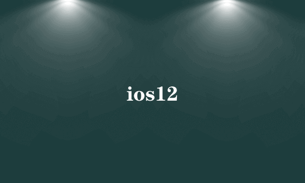 ios12