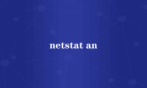 netstat an