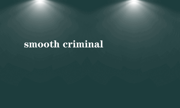 smooth criminal