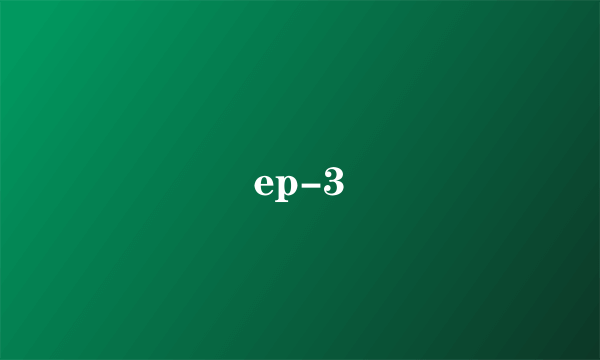ep-3